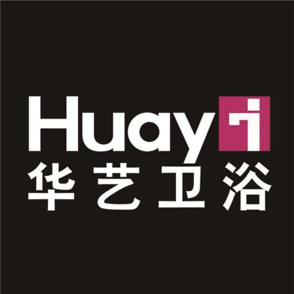 华艺卫浴